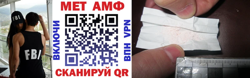АМФЕТАМИН 97% Кувшиново
