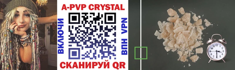 Alpha-PVP СК  ссылка на мегу рабочий сайт  Кувшиново 