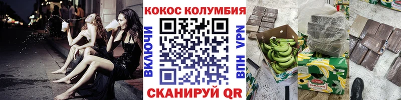 наркошоп  mega рабочий сайт  Кокаин FishScale  Кувшиново 