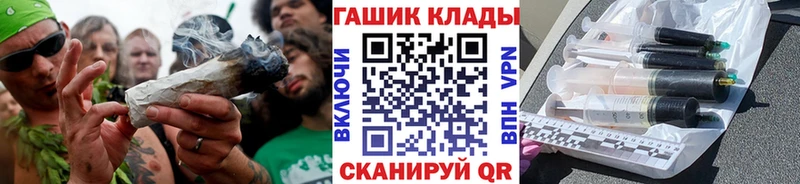 ГАШИШ Cannabis Кувшиново