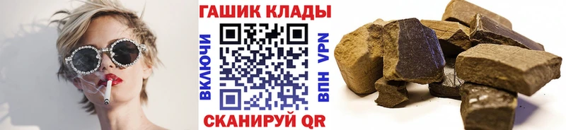 ГАШ 40% ТГК  mega вход  shop наркотические препараты  Кувшиново 