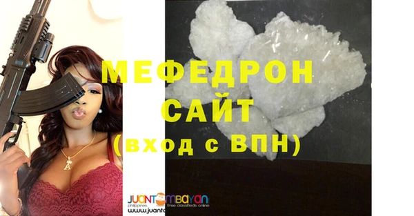 не бодяженный Нефтекумск