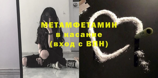 мдма Гусев