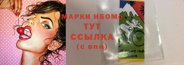крисы Нефтегорск