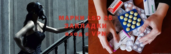 крисы Нефтегорск