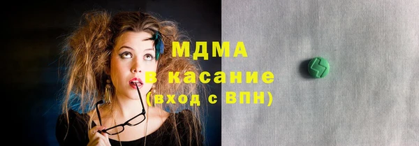 крисы Нефтегорск