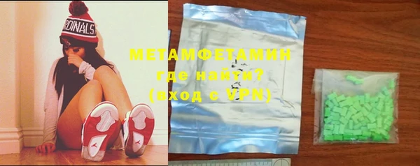MDMA Гусь-Хрустальный