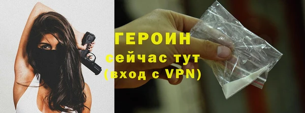 крисы Нефтегорск