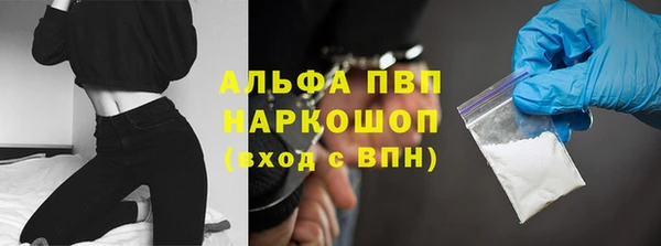 мефедрон VHQ Приозерск