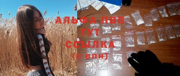 крисы Нефтегорск