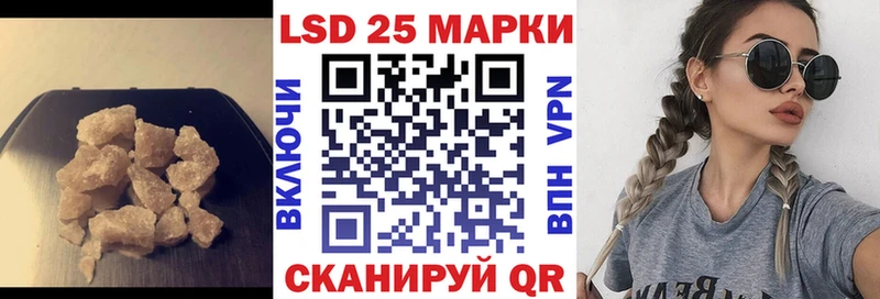 ЛСД экстази кислота  купить  цена  Кувшиново 