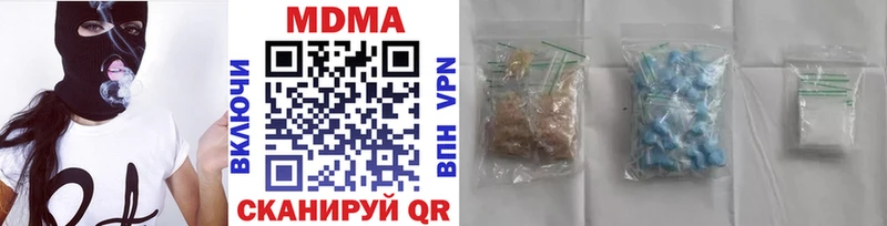 где можно купить наркотик  shop Telegram  МДМА crystal  Кувшиново 