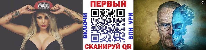 Первитин Декстрометамфетамин 99.9%  Кувшиново 