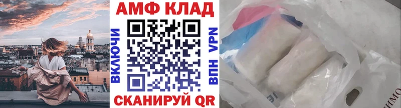 Первитин Methamphetamine Кувшиново