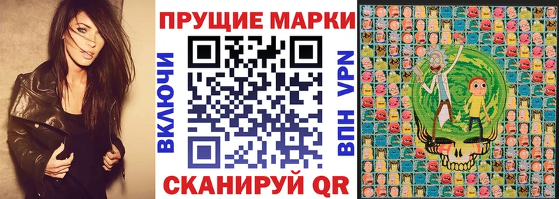 Марки NBOMe 1500мкг  Кувшиново 