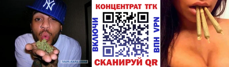 ТГК вейп с тгк  Кувшиново 